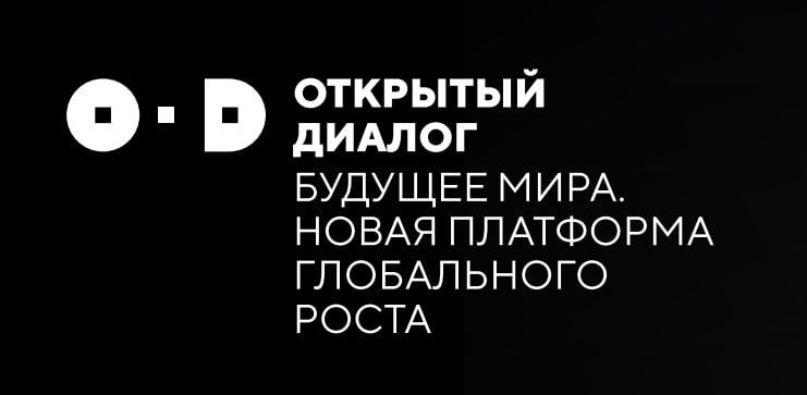 Тематическое фото Правительство Магаданской области