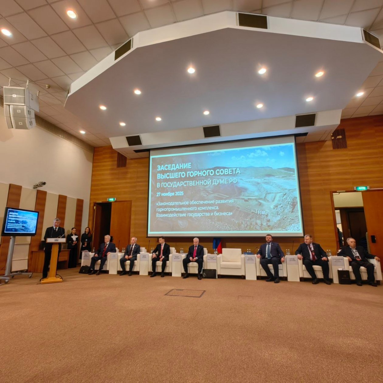 Телеграм-канал Председателя Магаданской областной Думы