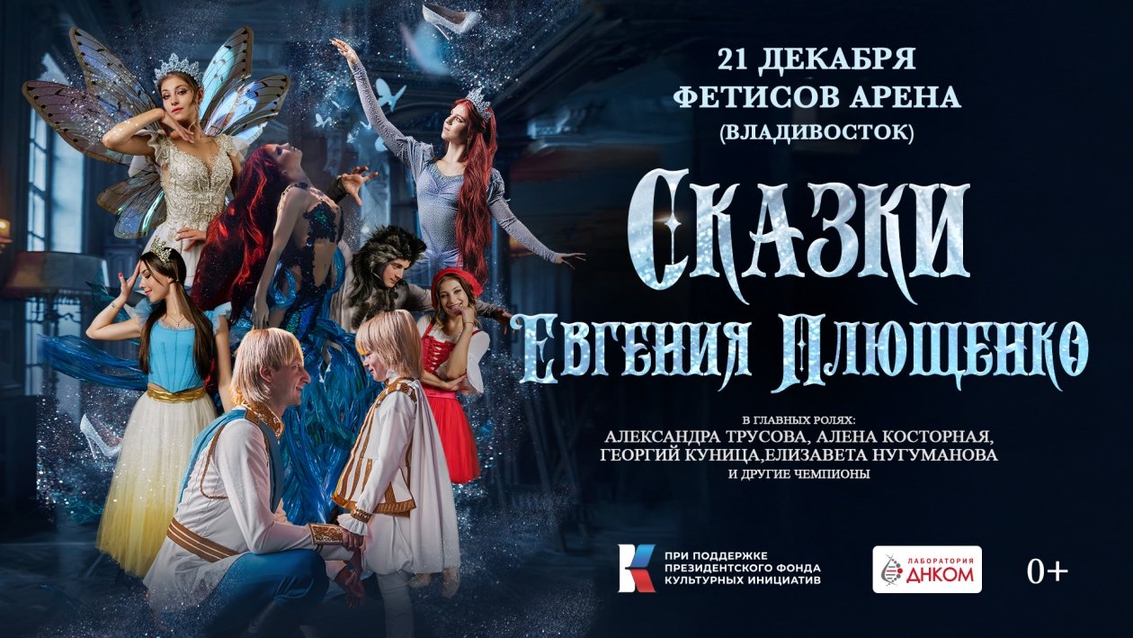 Афиша Предоставлено организаторами