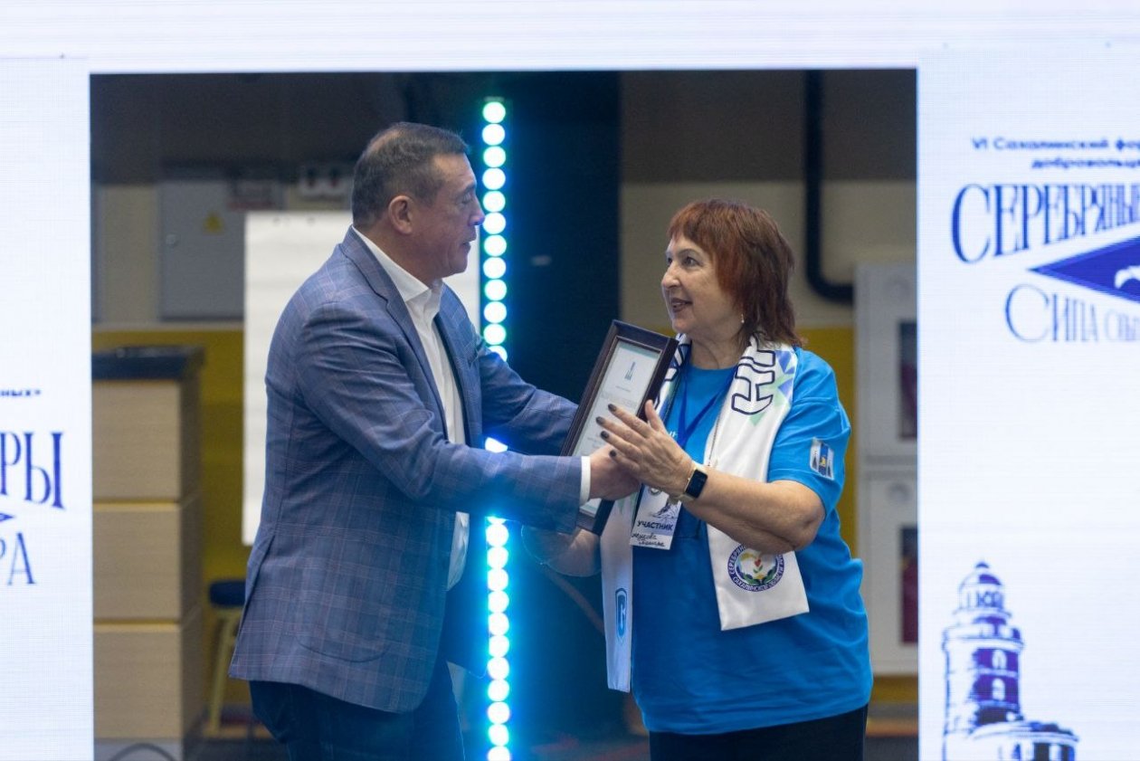 пресс-служба правительства Сахалинской области