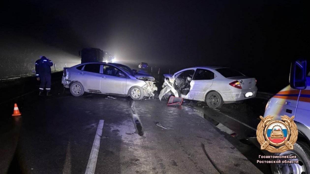 Госавтоинспекция Ростовской области