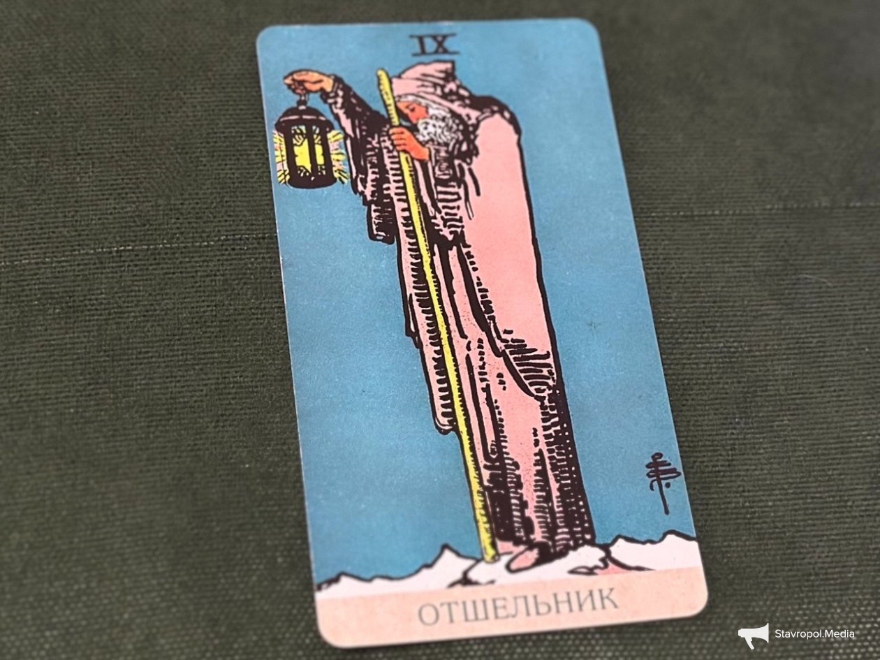 ИА Stavropol.Media