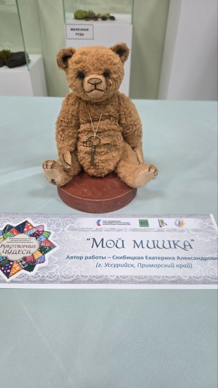 предоставила Екатерина Скибицкая