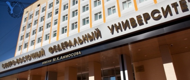 Советник президента страны по правовым вопросам прибыл в Якутию пресс-служба СВФУ