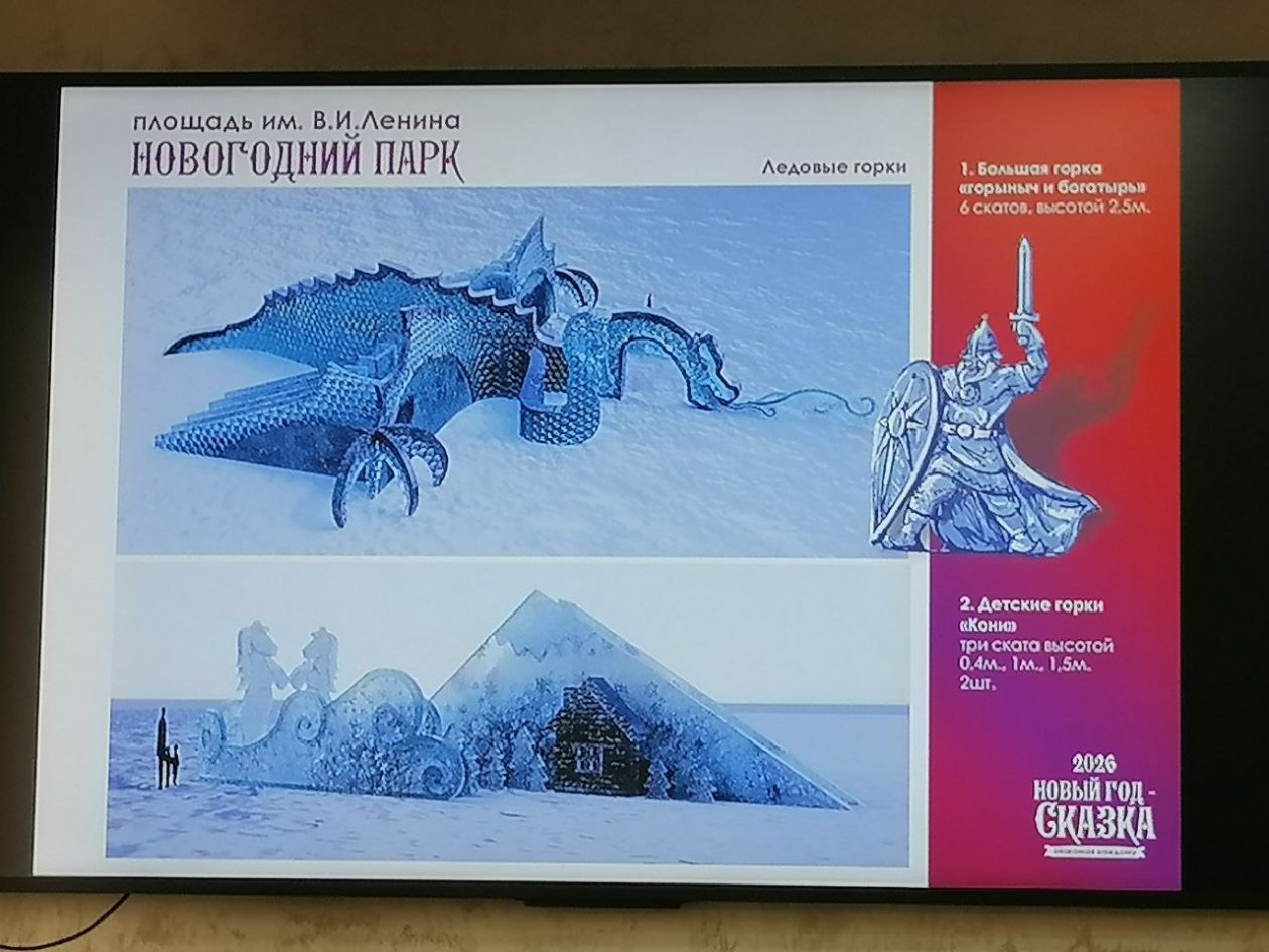 Горка Абрамченко Анеты, ИА ChitaMedia