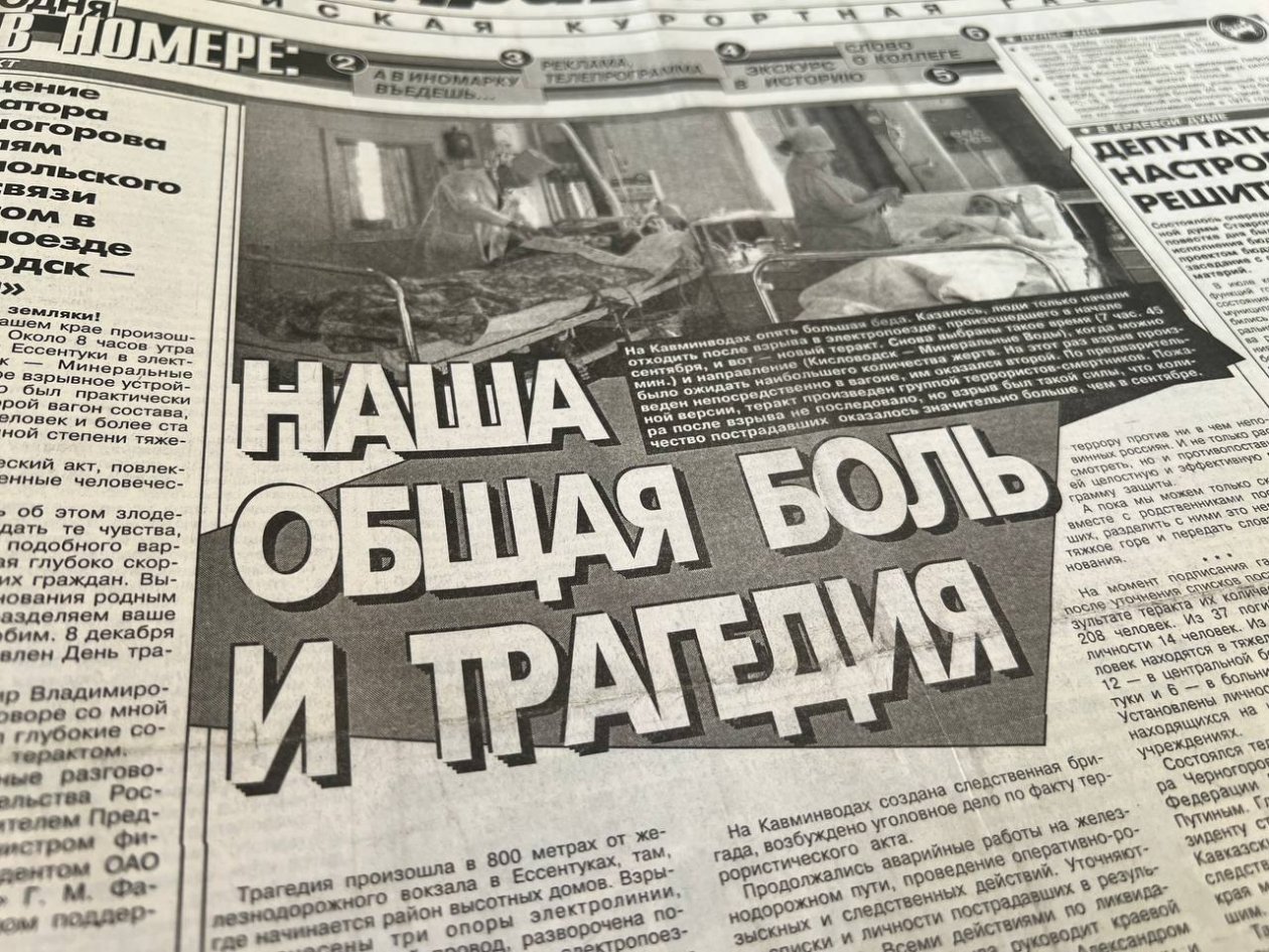 Анастасия Алексахина, ИА Stavropol.Media