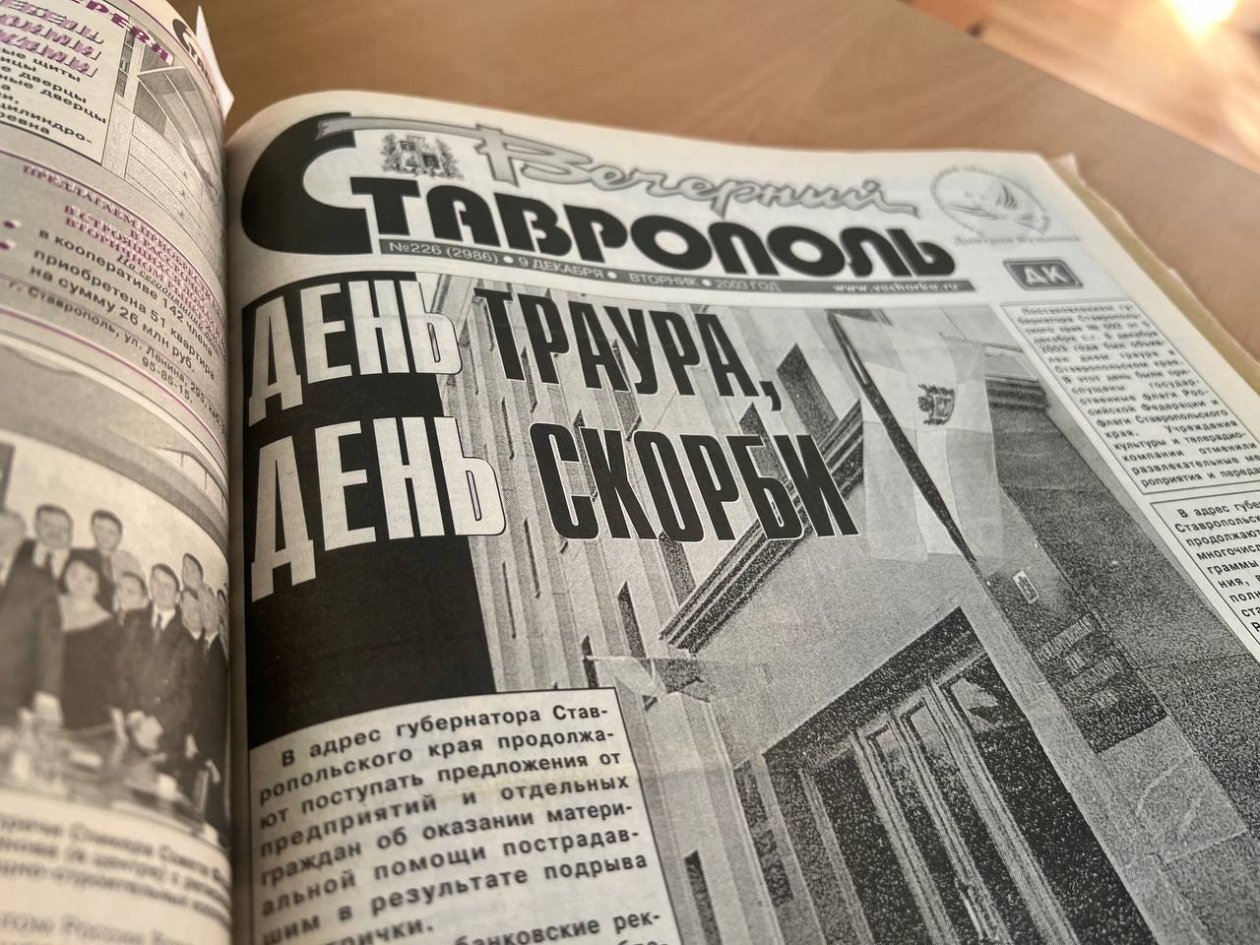 Анастасия Алексахина, ИА Stavropol.Media