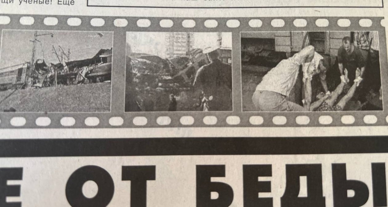 Вечерний Ставрополь (16+)