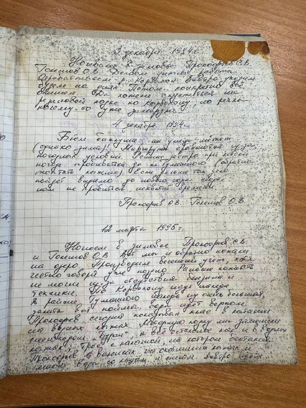 Буреинский заповедник