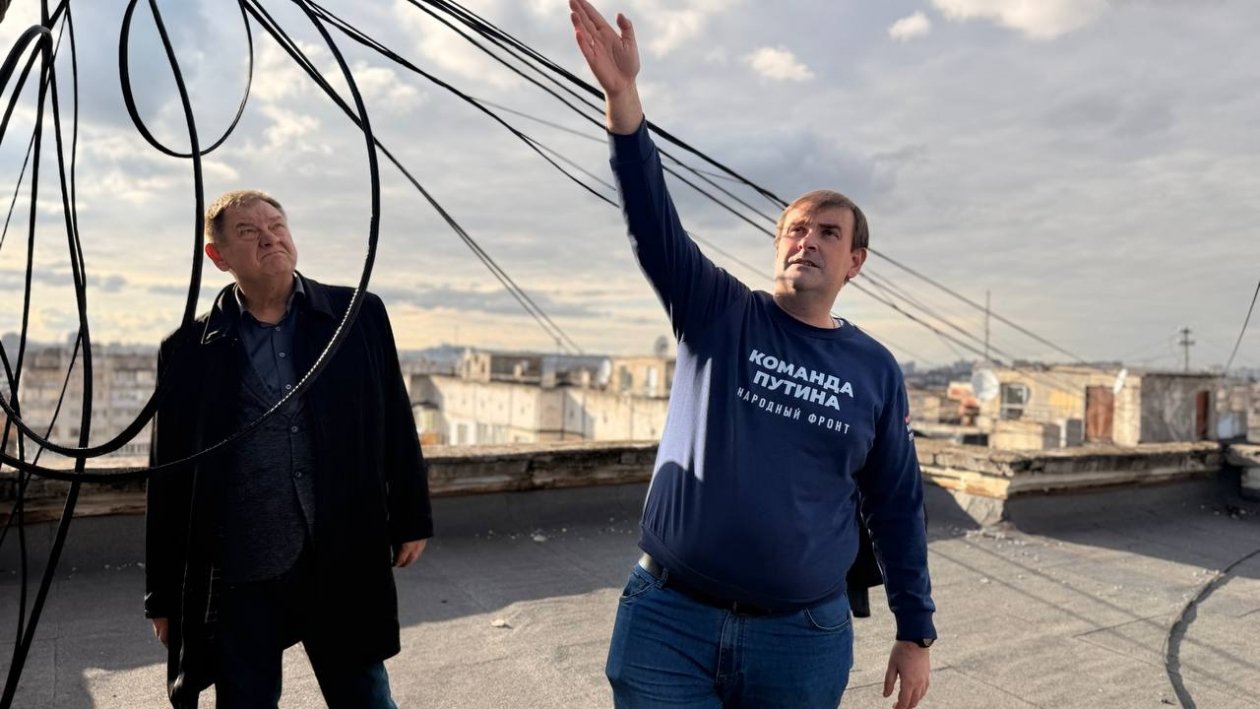 Народный Фронт Крыма