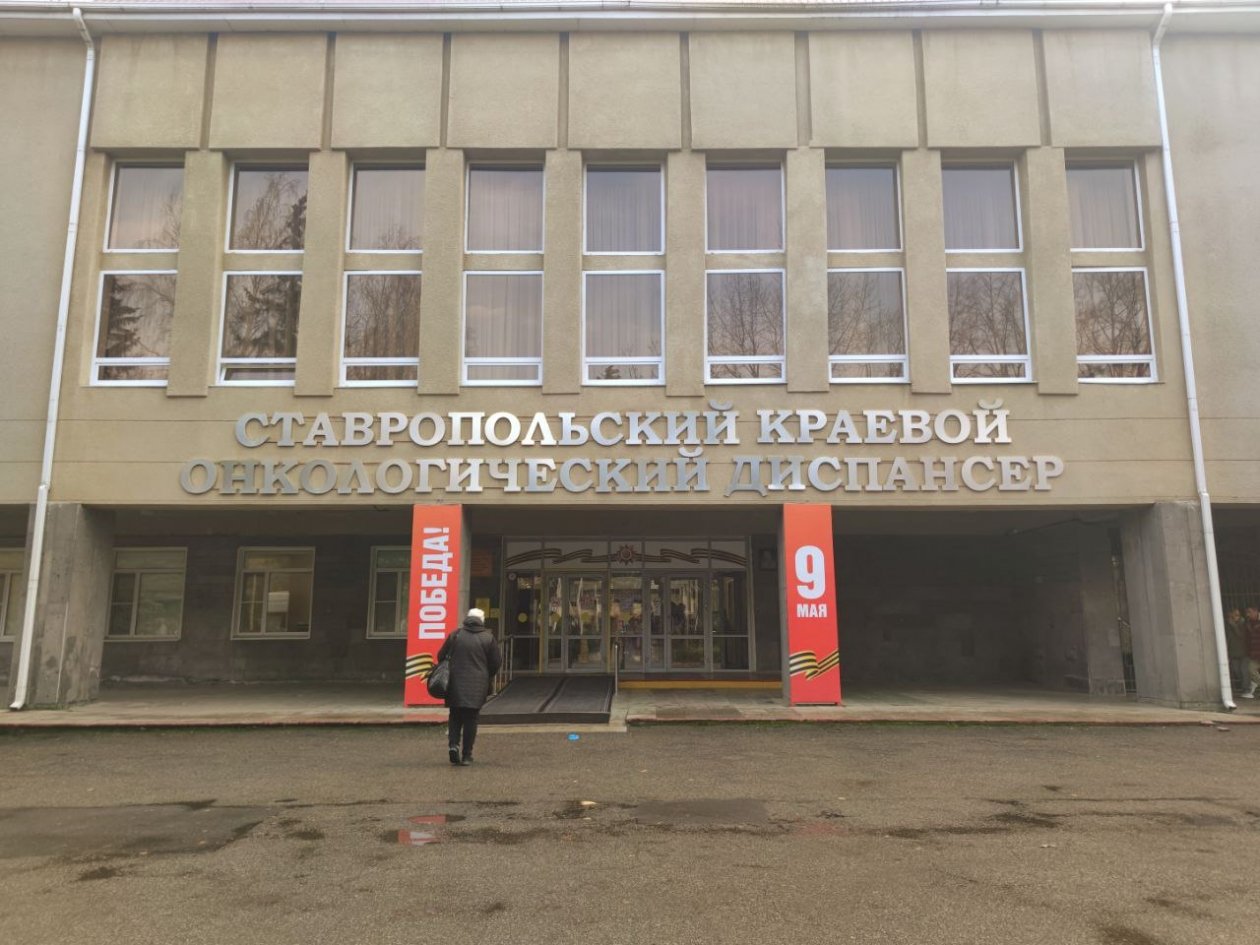 ИА Stavropol.Media