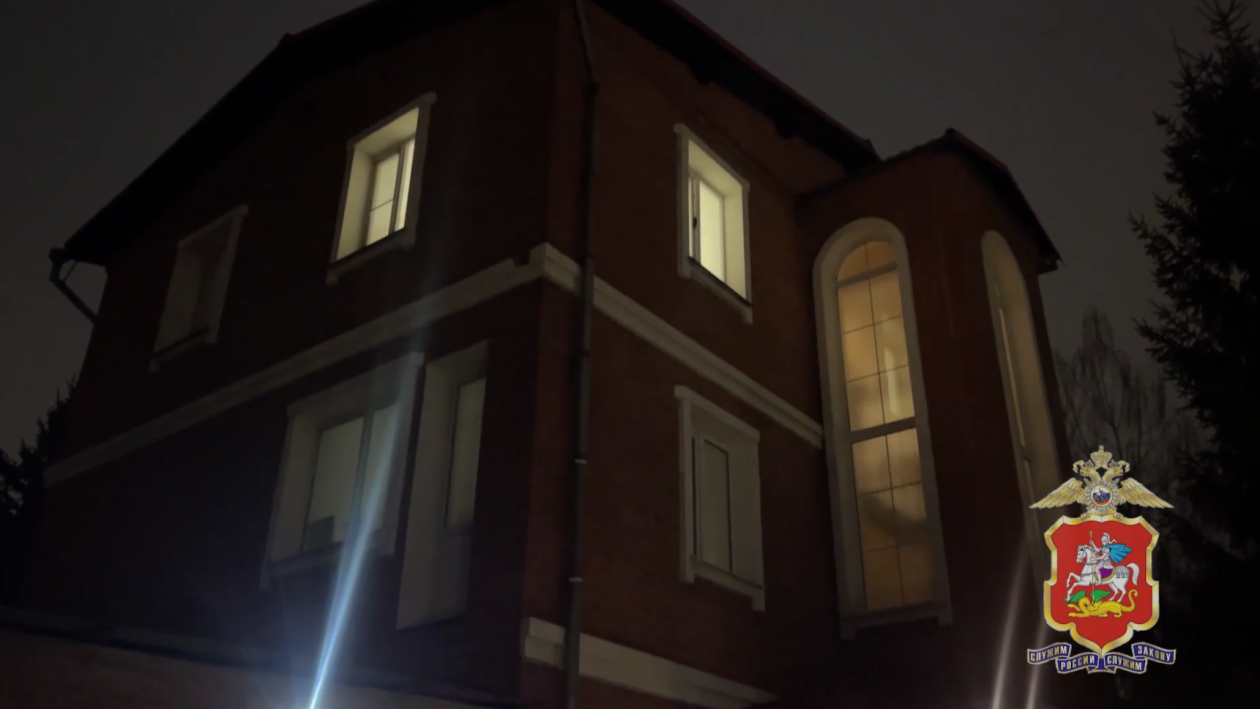 Telegram / ГУ МВД России по Подмосковью