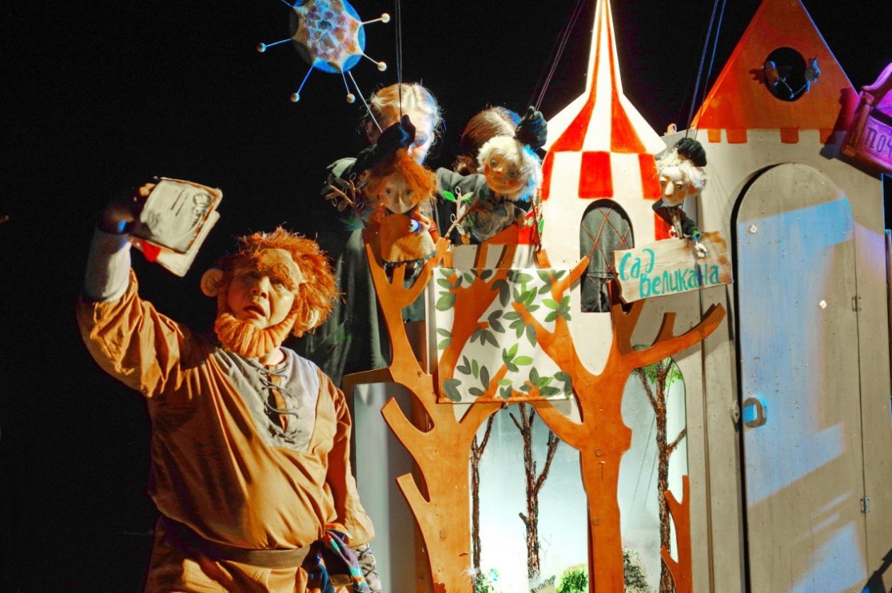 Театр кукол