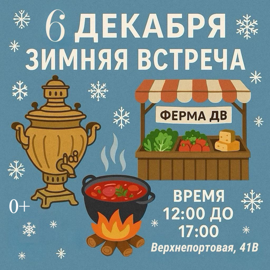 Представлено организаторами мероприятия