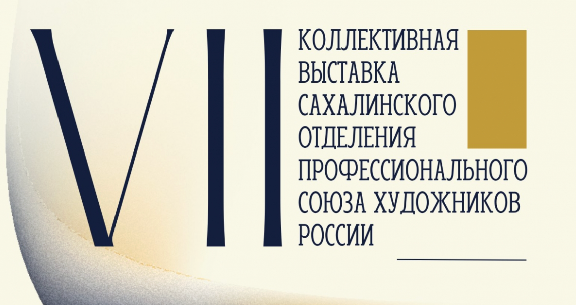 предоставлено организаторами