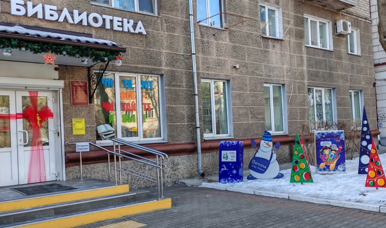 предоставлено МБУК «ЦБС»