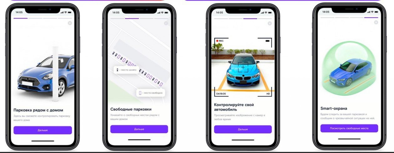 пресс-служба компании 