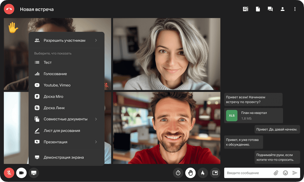 Приморцы стали почти вдвое чаще использовать ИИ во время совещаний пресс-служба МТС