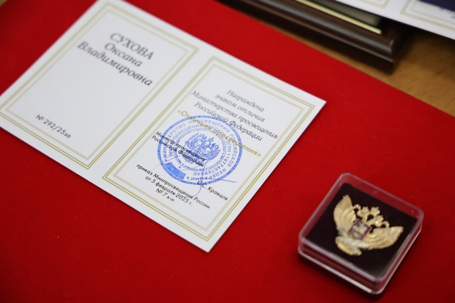 Пресс-служба губернатора и правительства Хабаровского края