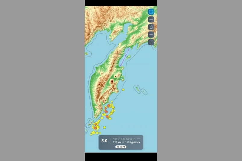 Камчатский филиал ФГБУН ФИЦ 