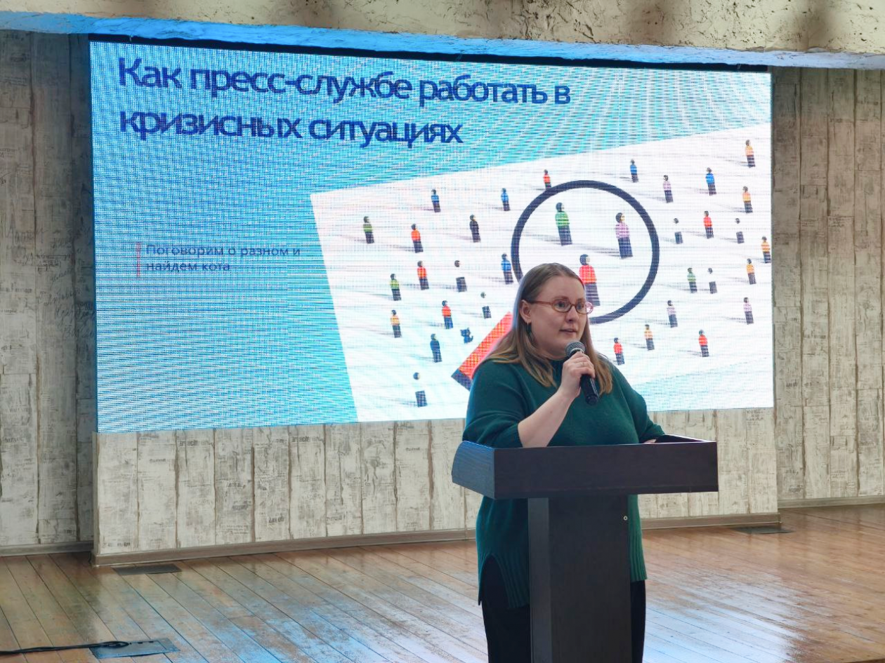 Администрация Ставрополя