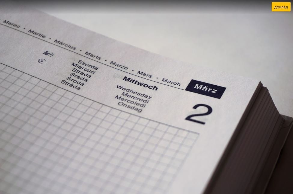 Тематическое фото pxhere.com