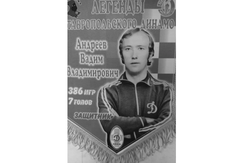 Пресс-служба минспорта Ставрополья