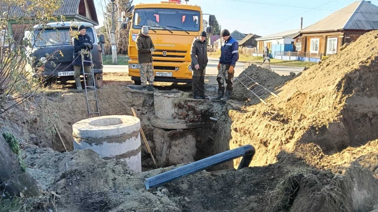 . пресс-служба министерства строительства и ЖКХ Красноярского края