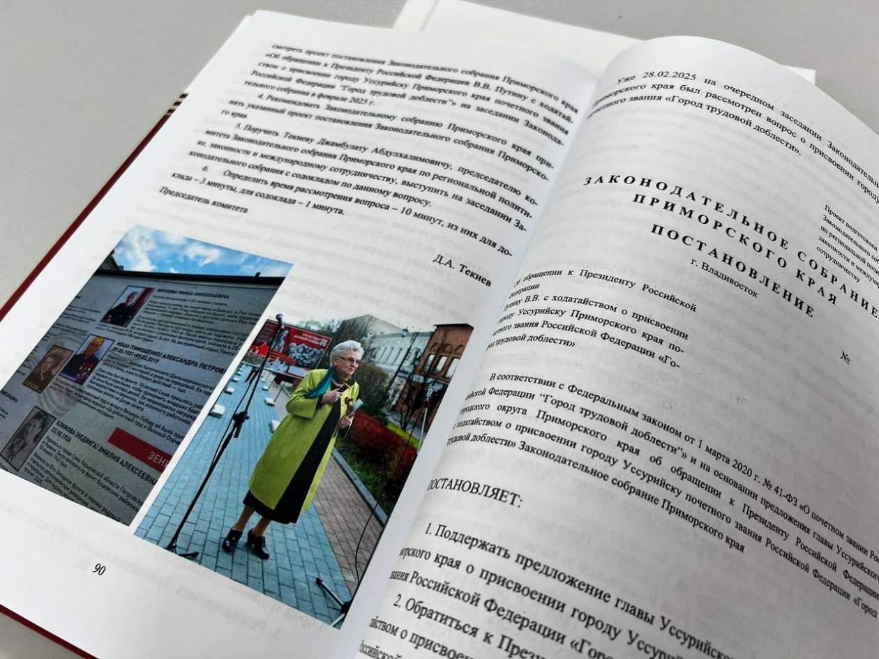 предоставлено МБУК «ЦБС»