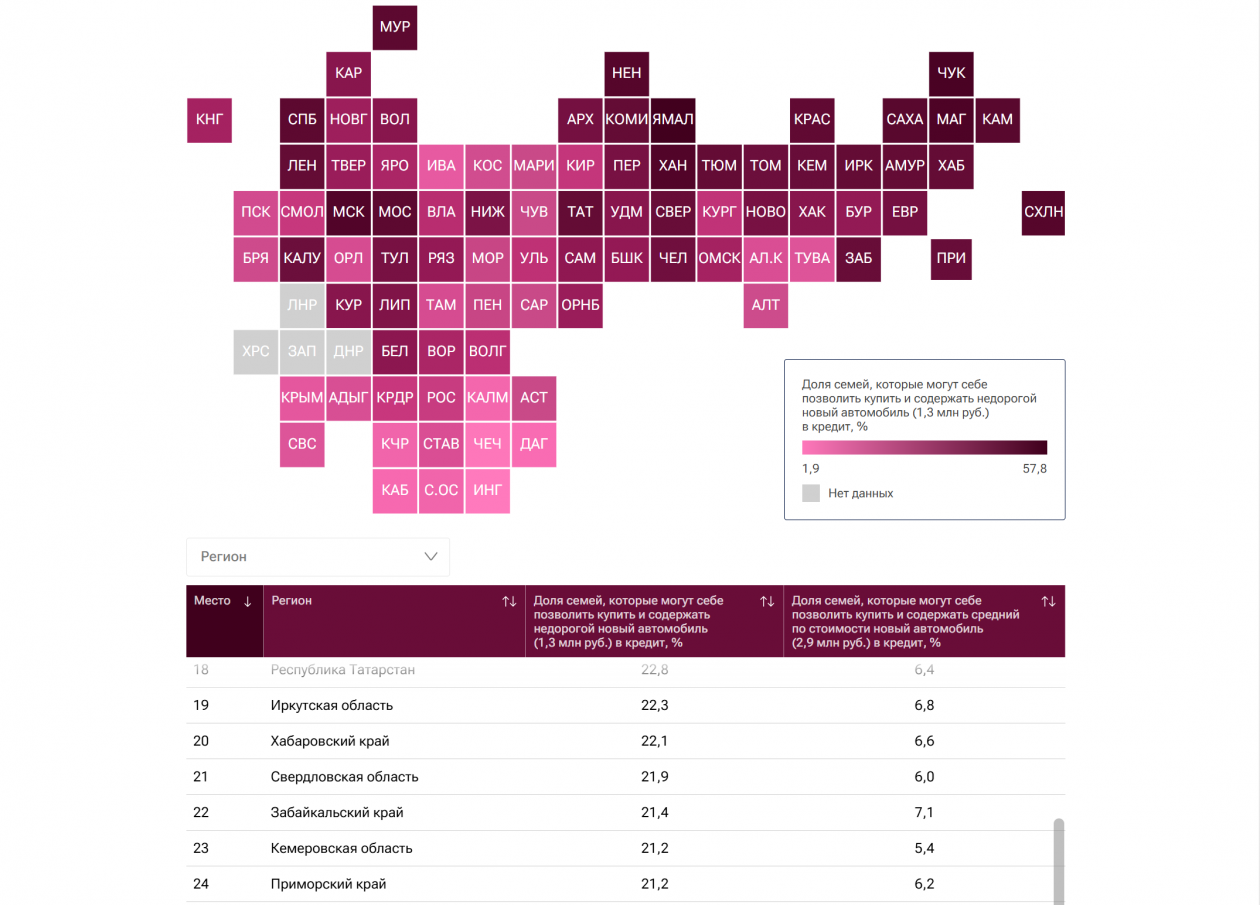 Скриншот РИА Новости