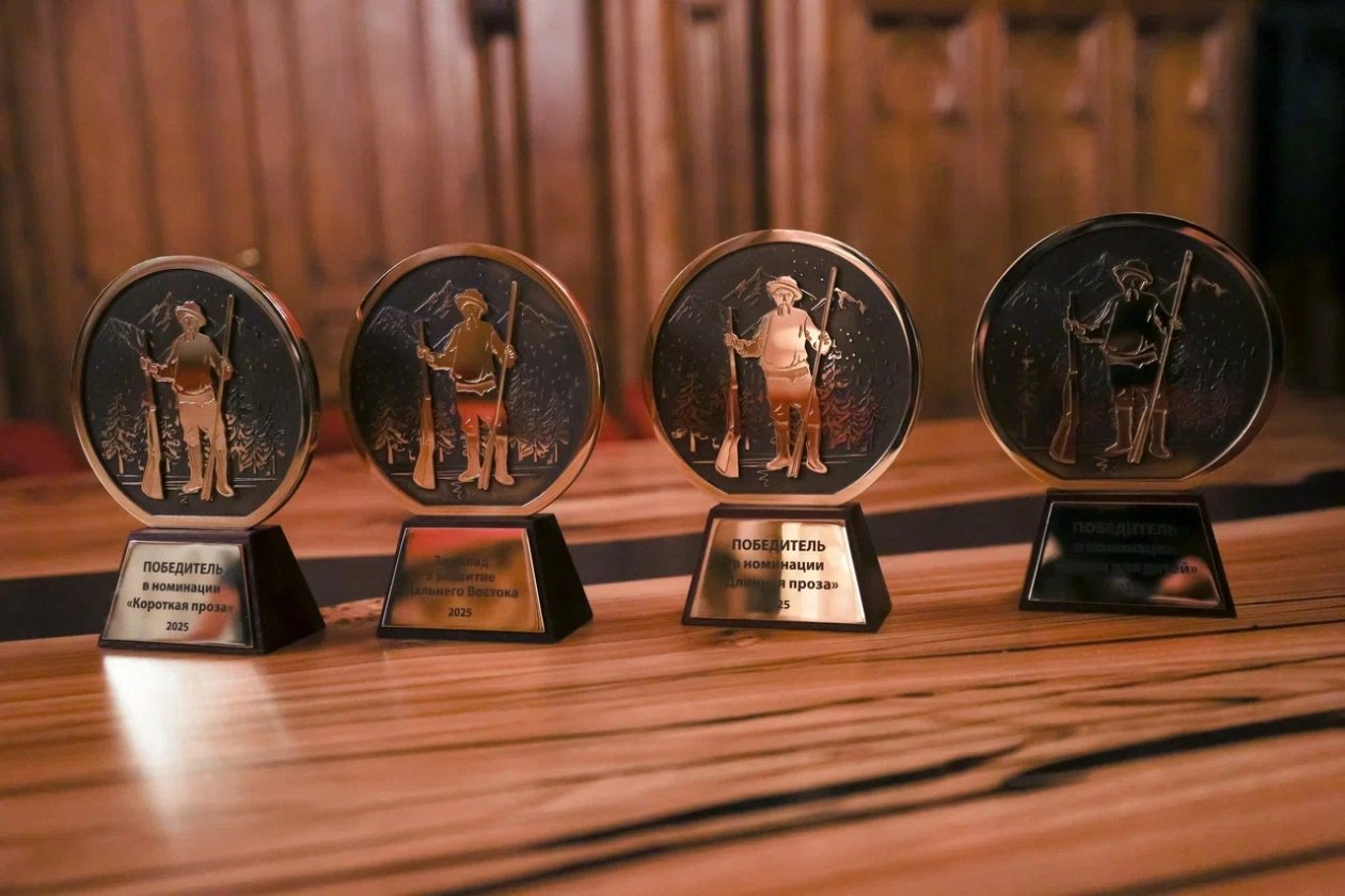 Торжественная церемония объявления и награждения победителей Общероссийской литературной Премии &quotДальний Восток&quot им. В. К. Арсеньева ИА PrimaMedia