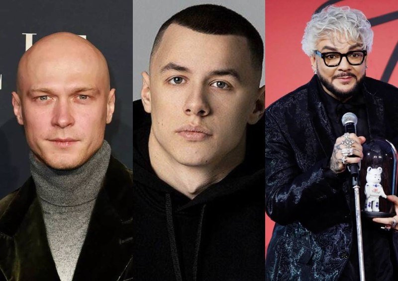 Macan, Филипп Киркоров, Юра Борисов Соцсети знаменитостей