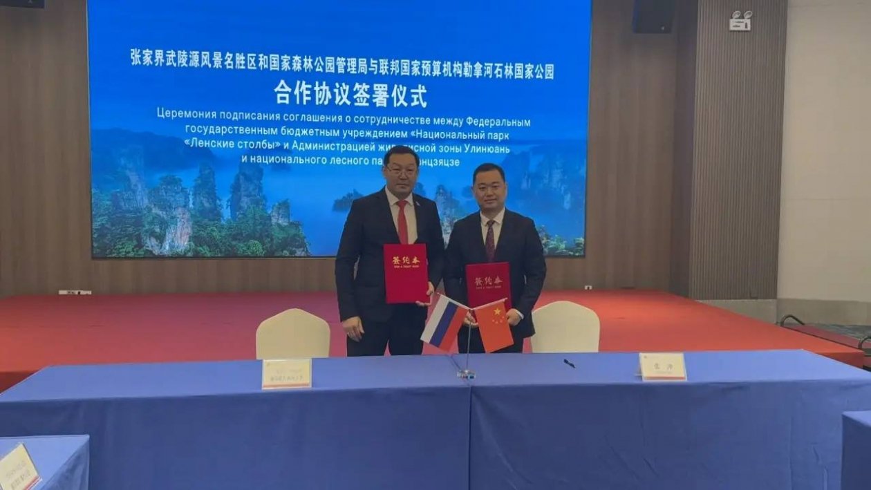 с тг-канала природного парка Ленские столбы