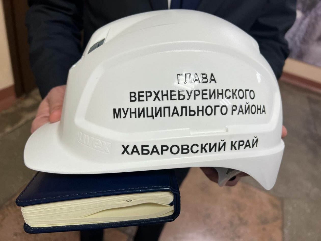 ТГ администрации Верхнебуреинского района