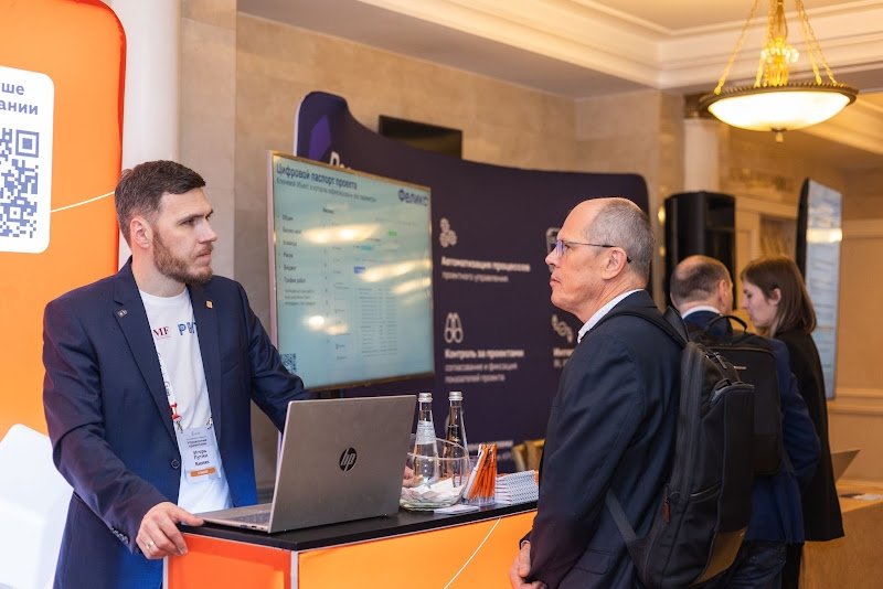 предоставлено организаторами конференции «Управление проектами»