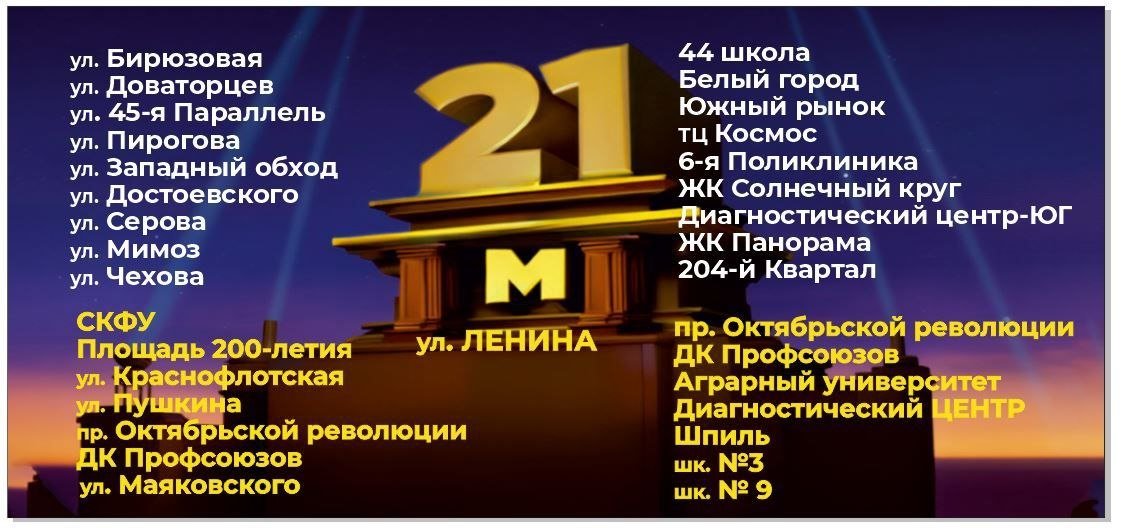 предоставлено перевозчиком