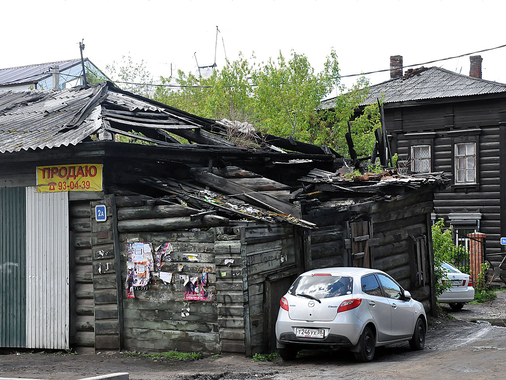 Черней иркутск