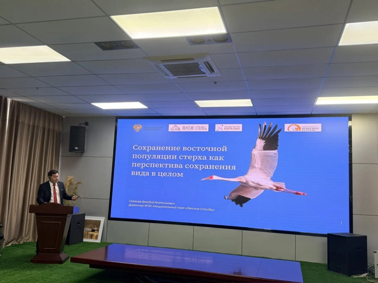 тг-канал нацпарка