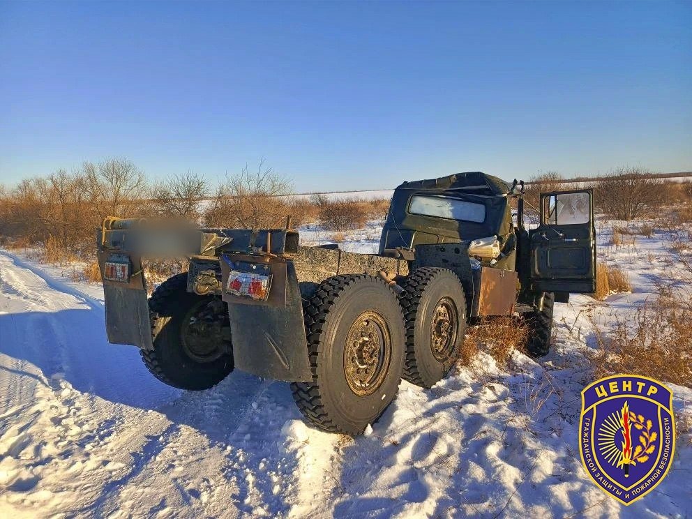 Амурский центр ГЗ и ПБ