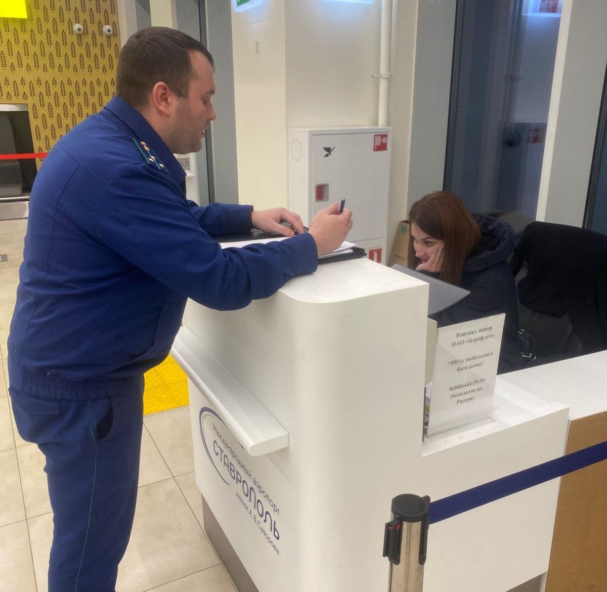 Южная транспортная прокуратура