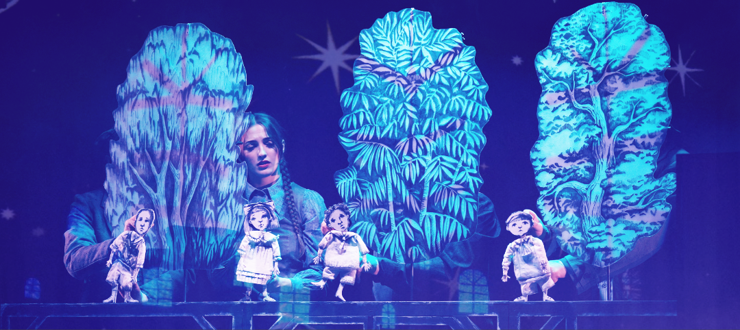 Театр кукол