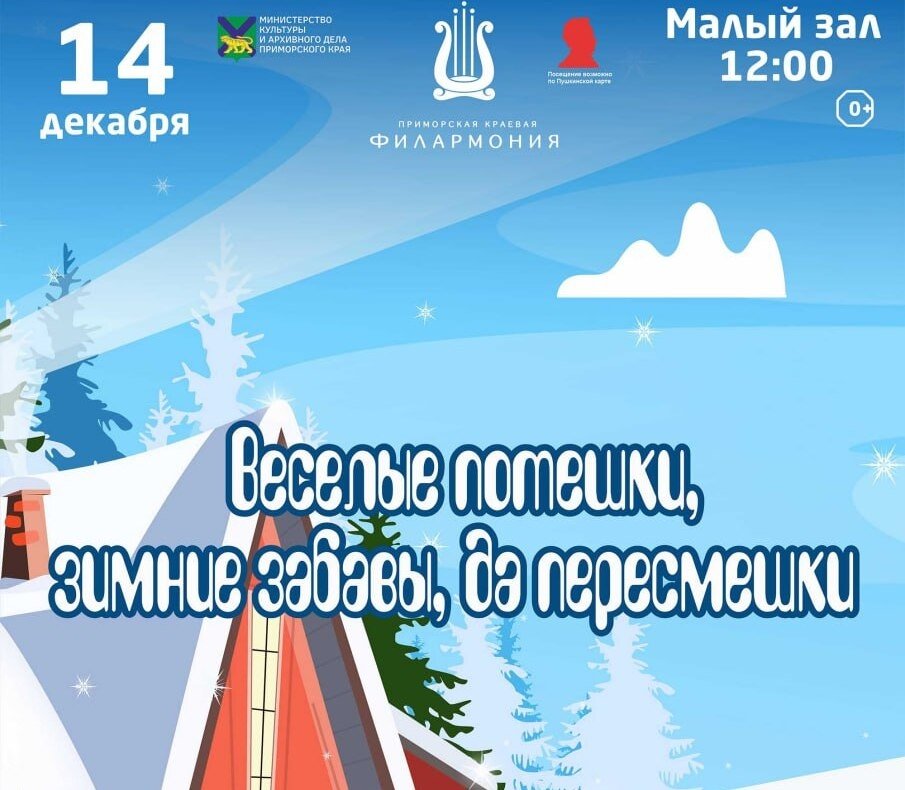 Представлено организаторами мероприятия