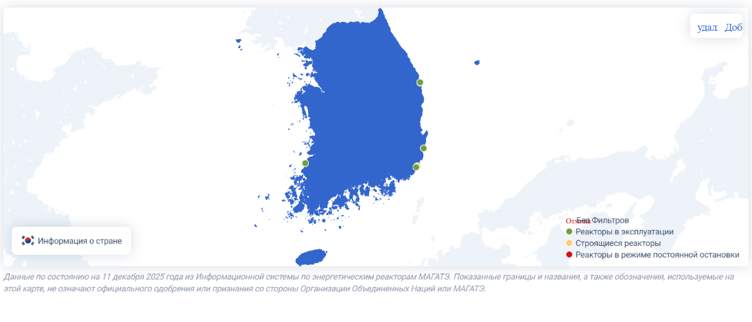 Скриншот с сайта МАГАТЭ