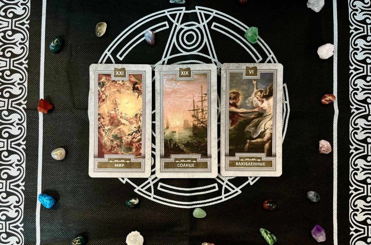 Таро-прогноз на январь-2026 — пикантные подробности Антонина Курилкина, ИА PrimaMedia