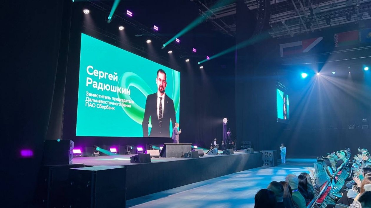 предоставлено пресс-службой Сбера