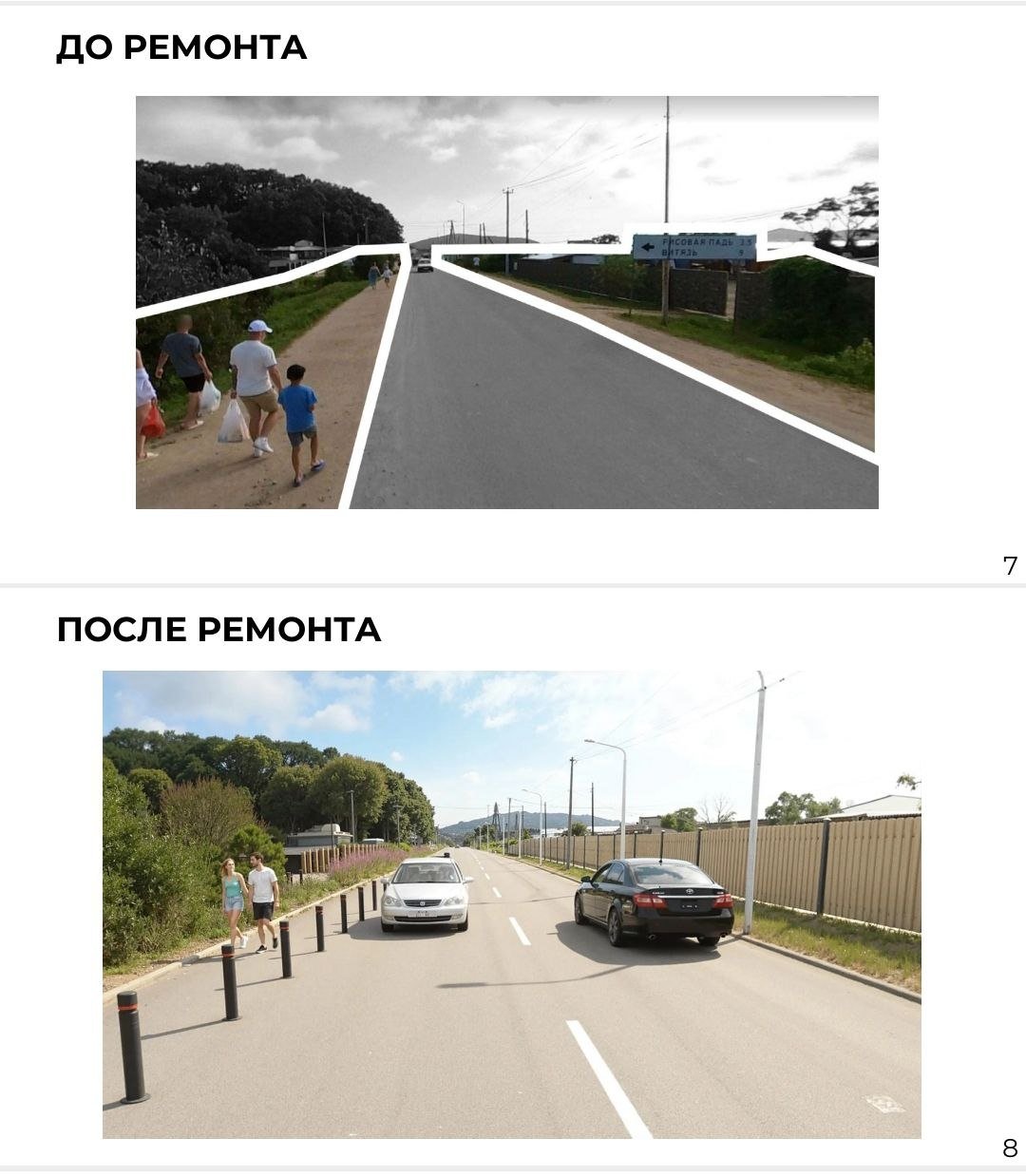 Николай Стецко, https://t.me/stetsko