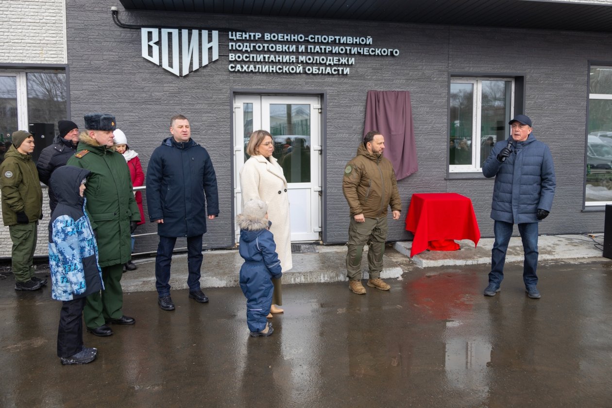 пресс-служба правительства Сахалинской области