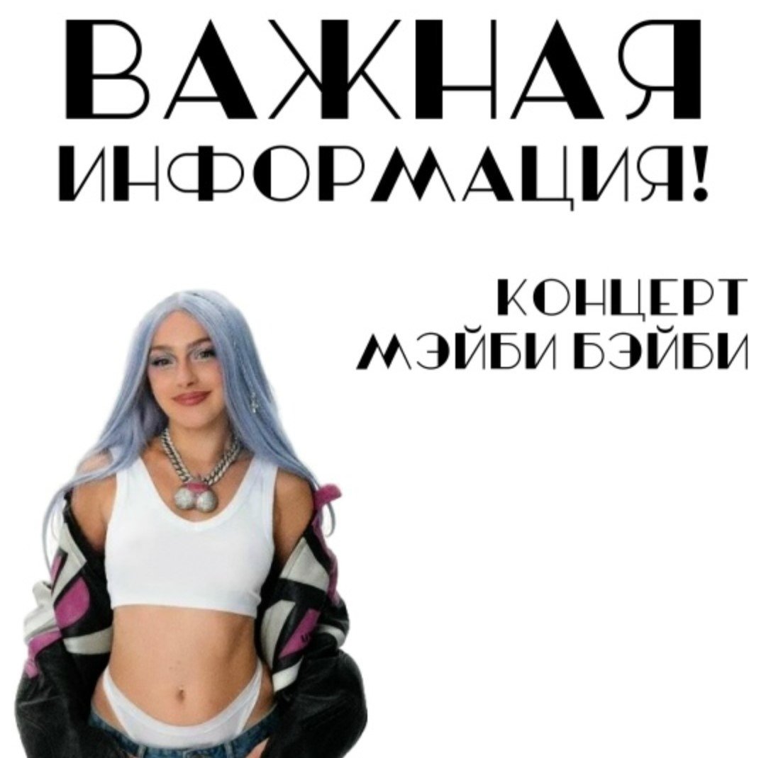 Соцсети (18+)