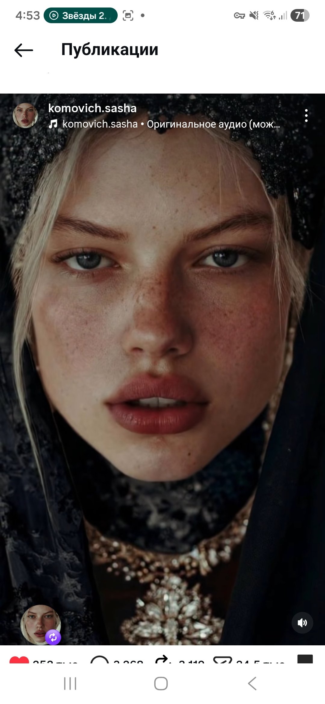 соцсети А. Комович