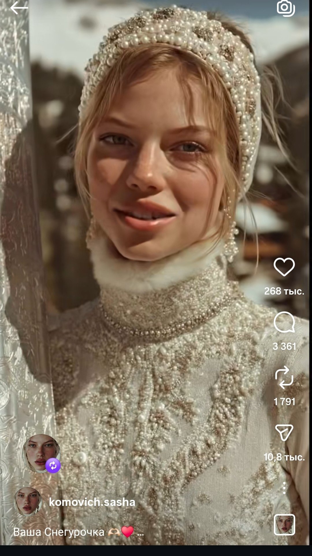 соцсети А. Комович